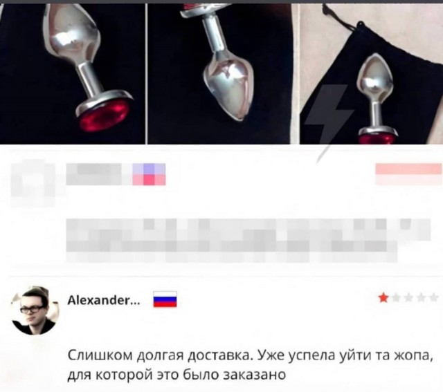 Деградация лайт 14.10.2022