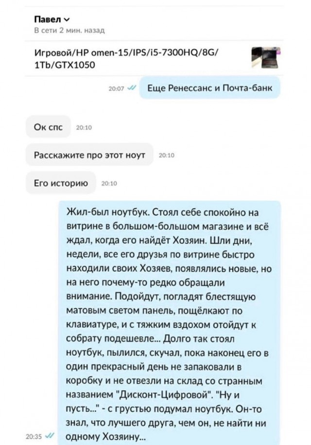 Так себе картинки 30.10.22