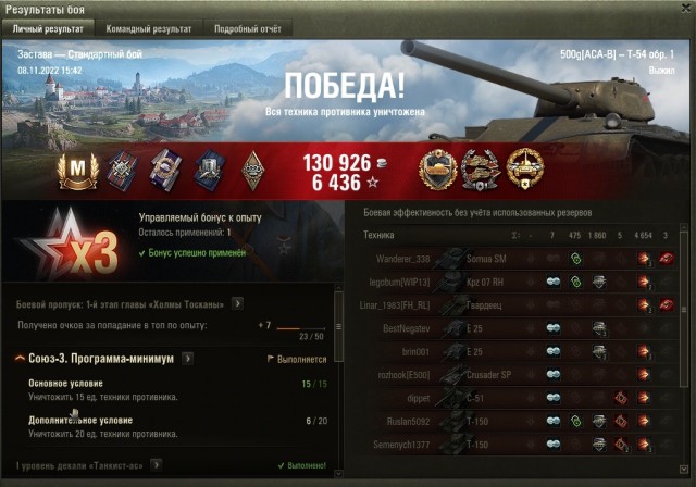 Wargaming 61