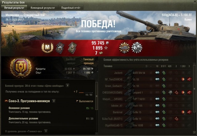 Wargaming 61
