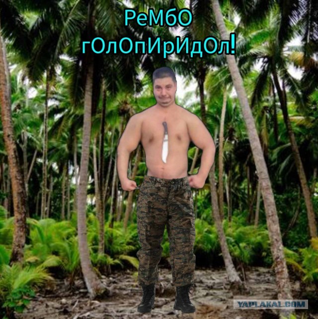 Фотожаба "Грозный пузан"