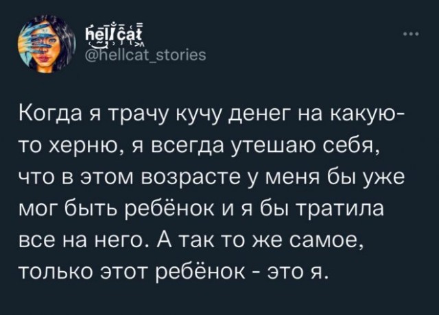 Немного картинок для настроения - 131