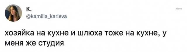 Картинки и мемы. Выходные близко...