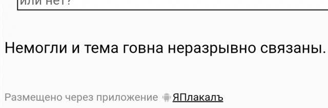 История Луноспоров