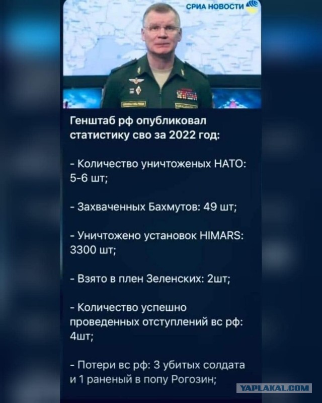 Подниму тему про Дружковку