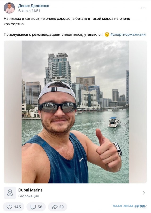 Чистка рядов или показательная порка?