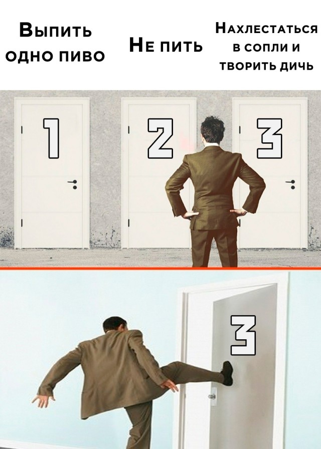 Картинки и мемы, всем хороших выходных