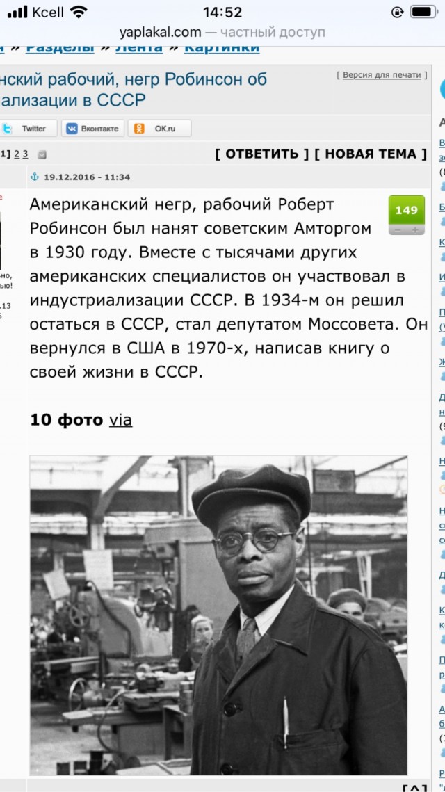Как мы были добровольцами