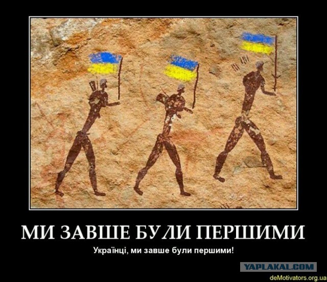 Оказывается...