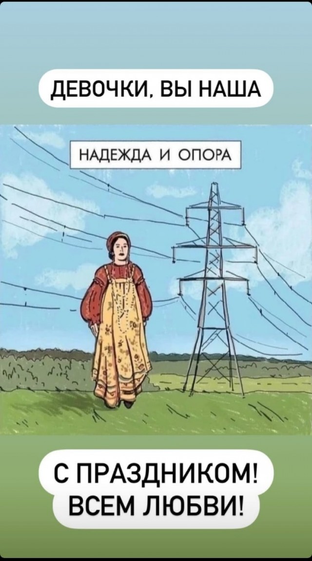 Конкурс на самую открытку с 8 марта.