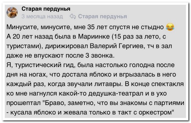 Забавные комментарии из социальных сетей (09.03.23)