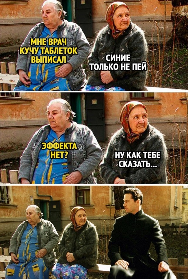 Пилюля