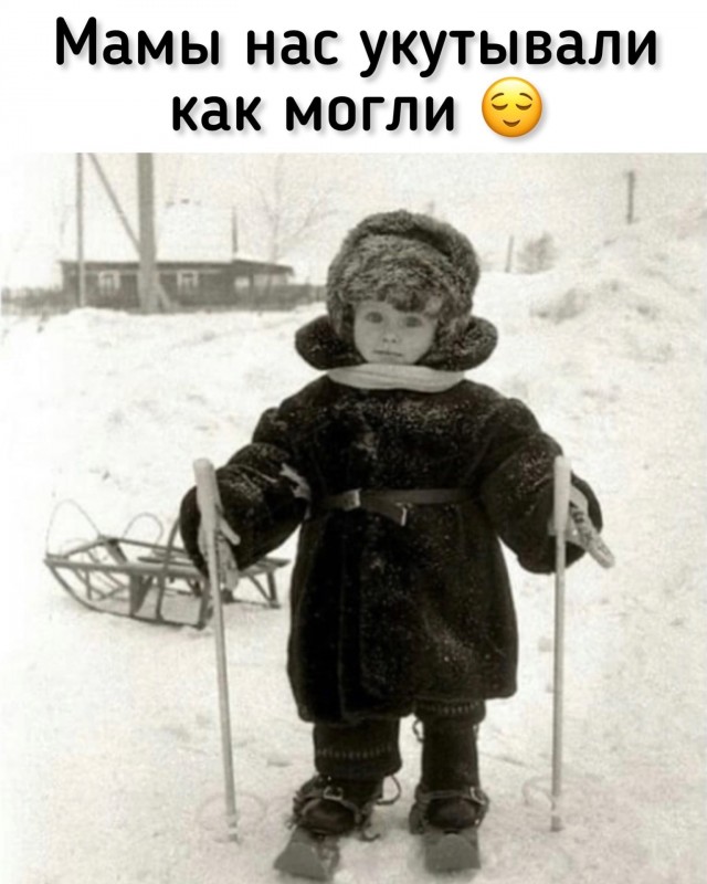 Ты зачем на работу пришёл? Отдохни, вернись в детство и беззаботность