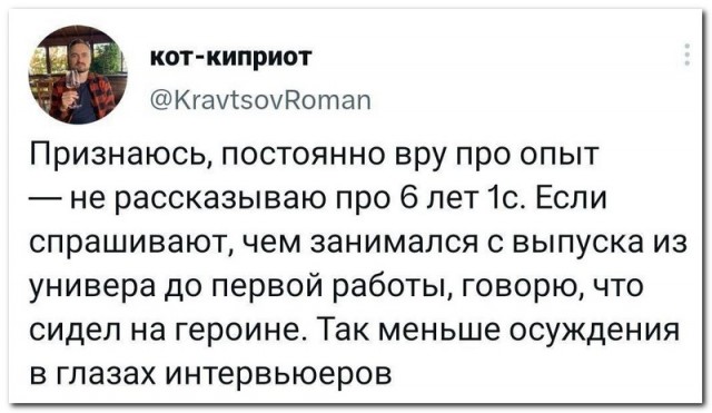 Забавные комментарии из социальных сетей (27.03.23)