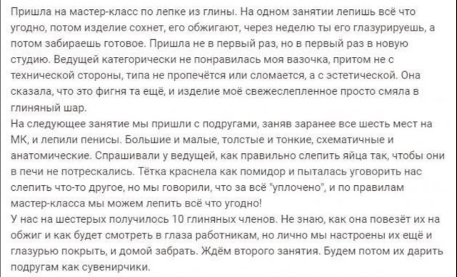 Всего понемногу. От 04.04.