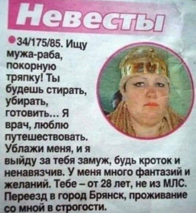 Немного про индивидуалок
