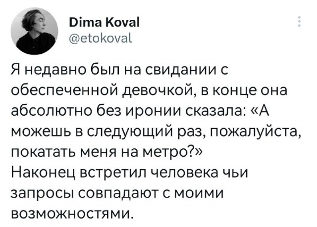 Картинки и мемы, всем хороших выходных