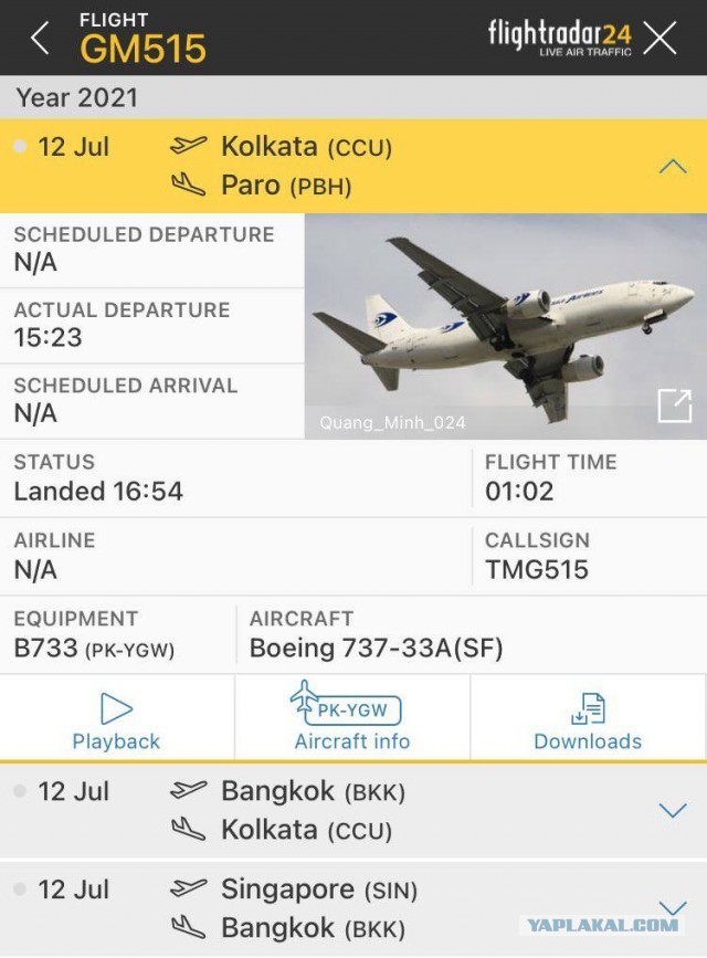 Посадка Boeing 737–300 в Paro Airport, Бутан