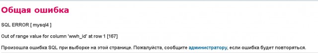 Победная поступь идиотизма по планете – том 13