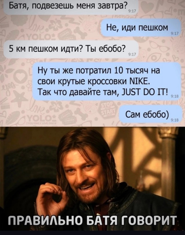Картинки и мемы, всяко разно - 181