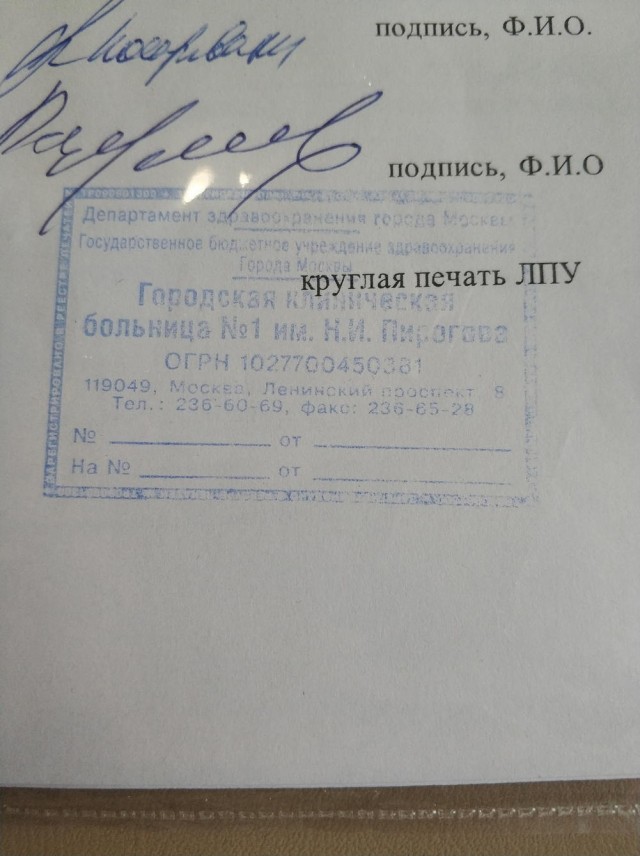 Нуштош 06.07.2023
