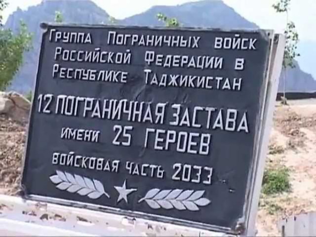 Огненная застава. Застава, смирно! Оставшиеся в живых находятся перед вами
