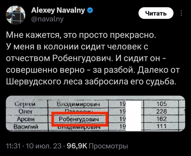 Алексею Навальному запросили 20 лет колонии строгого режима по делу об экстремизме