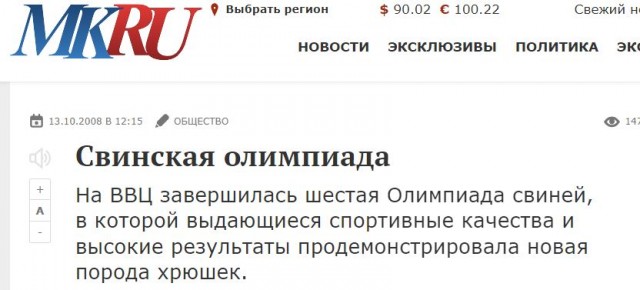 Год назад. Доклад ООН про изменение климата: худшее впереди