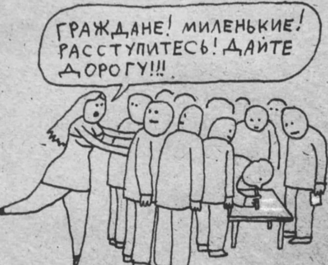 Нуштош 03.08.2023