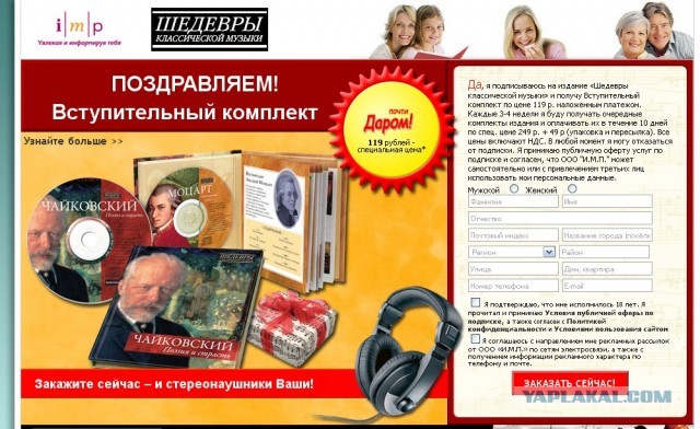 Связываться не рекомендую!