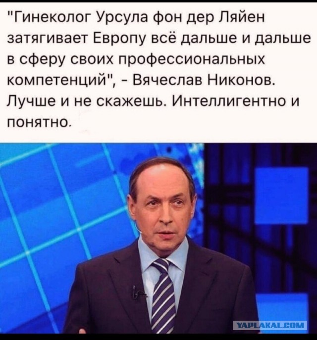 VPost: ЕС полностью запретит транзит санкционных грузов по территории РФ