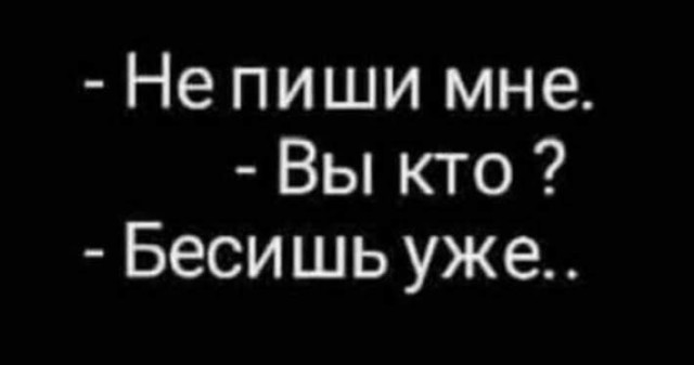 Неадекватность
