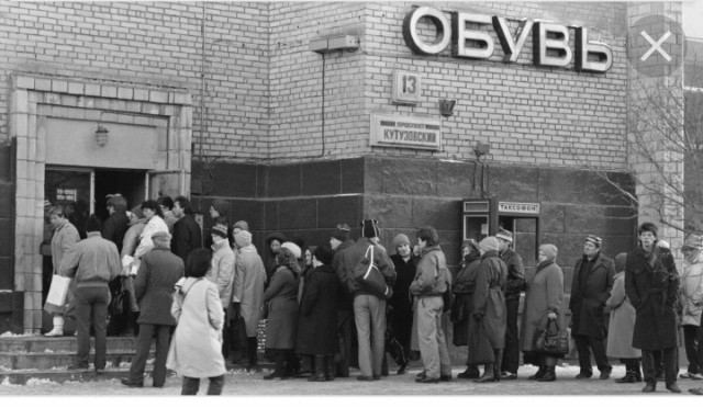 Опять про СССР 26.08.23