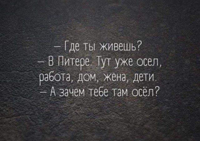 Картинки от Scodero 4