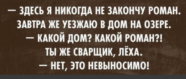 Сквозь времена