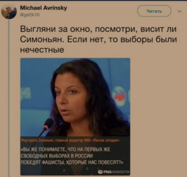 Пророк