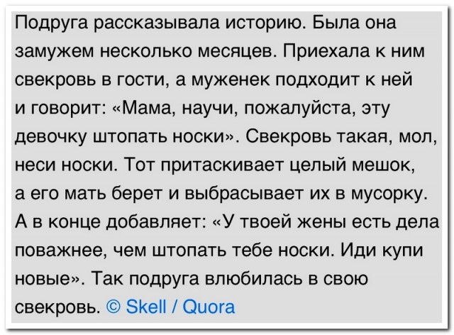 Забавные комментарии из социальных сетей (09.10.23)