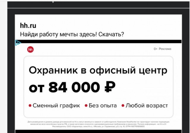 Про зарплаты и стимулы учёных.
