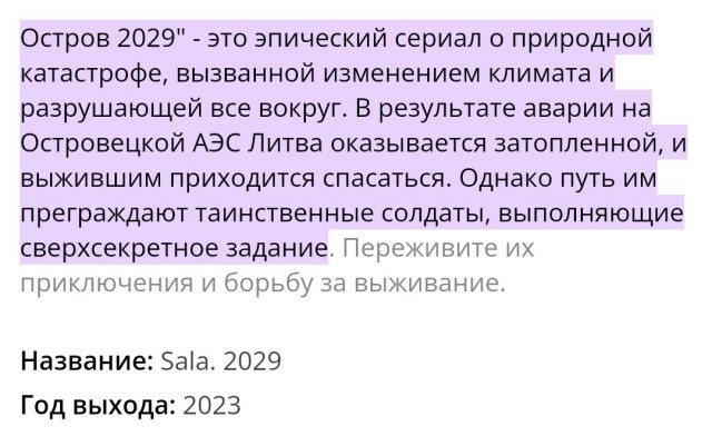Литва прислала ноту протеста против ввода в эксплуатацию АЭС в Белоруссии