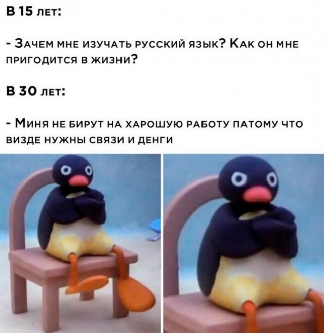 Баяны разной степени давности.