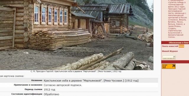 Этой фотографии больше 100 лет, снято на фотопластинку