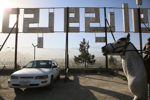 Афганистан. Основные детали