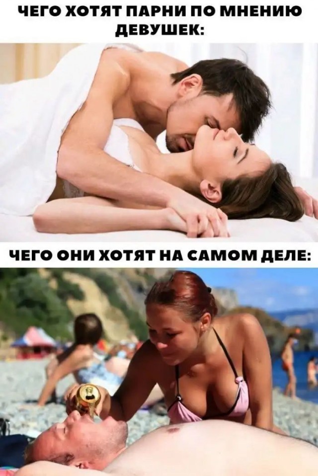 Мужские секреты, которыми принято делиться