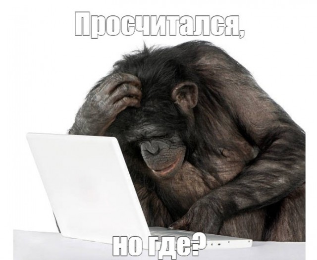 Это всё сказки
