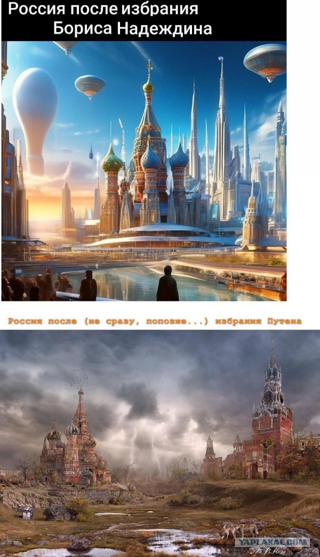 Манифест Бориса Надеждина