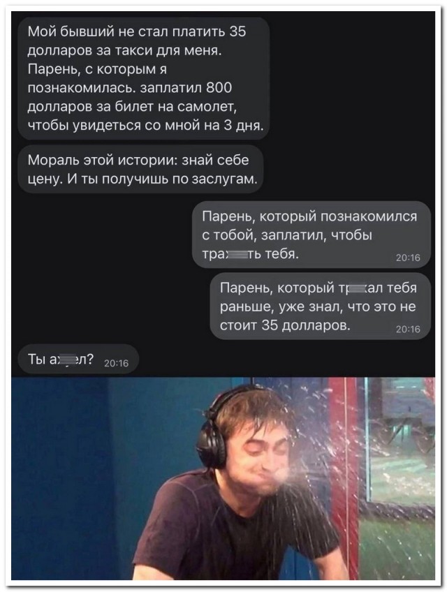 Забавные комментарии из социальных сетей (05.02.24)