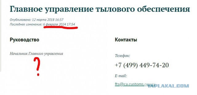Знакомьтесь, генерал-лейтенант Олег Завгородний.