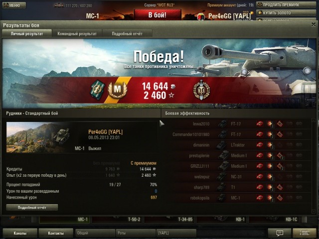 Wargaming 5