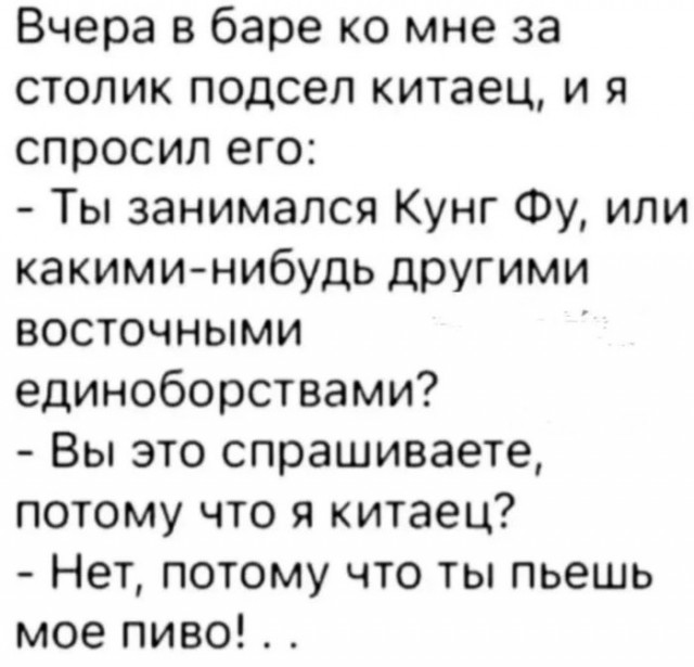 В Москве мужик что-то не поделил с охранником и втащил ему