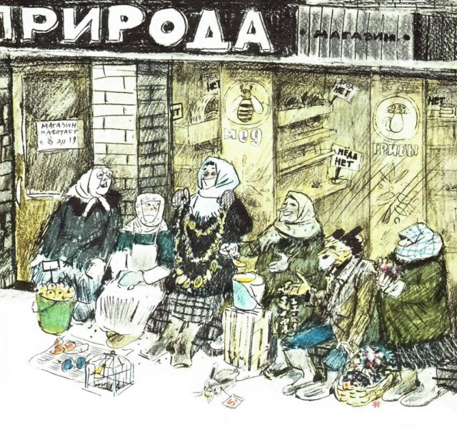 Советские карикатуры из журнала "Крокодил"
